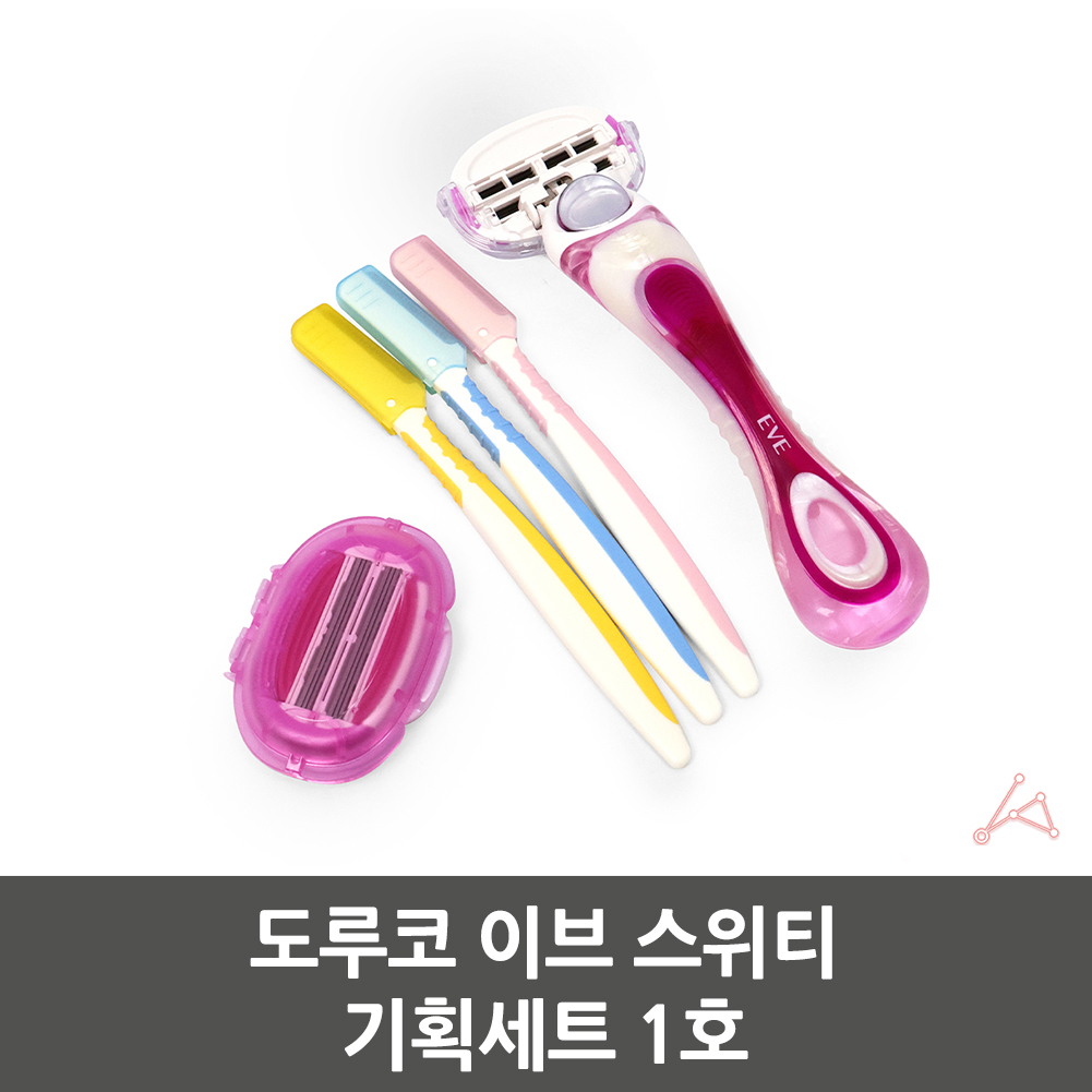 이브도루코 도루코스위티 스위티기획세트 스위티 기획세트 이브 1호 도루코
