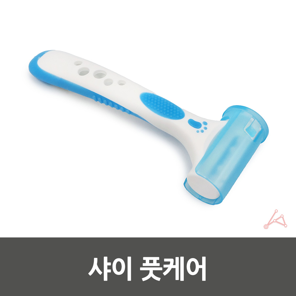 뒷꿈치보호패드 발부심제품 뒷꿈치커버패드 발톱관리제품 뒷꿈치보호소품 곰발보호패드 발가름제품 각질제거제 발케어도구 풋크림 발냄새관리제품 발케어세트 마사지품 발마사지 발케어 샤이 풋케어