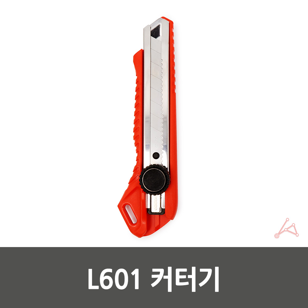 다목적칼 절단칼 테이프커터기 물통커터기 다용도조각칼 스테인레스스틸커터 드라이브커터기 가위 사진자르는기계 재단기 카톤커터 다기능커터 문서컷터기 절단도구 작업용커터 L601 커터기