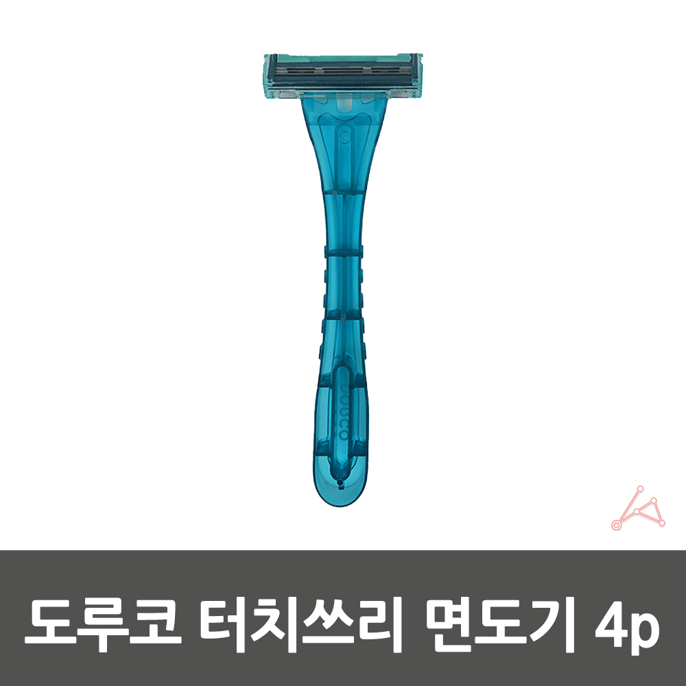 선물용면도기 면도기케이스 면도기솜털 면도기거치대스텐레스 다리털처리 스테인리스면도기 면도기소독용품 피부관리면도기 면도기솜털제거일자형 면도젤 면도기 휴대용 터치쓰리 도루코 4P