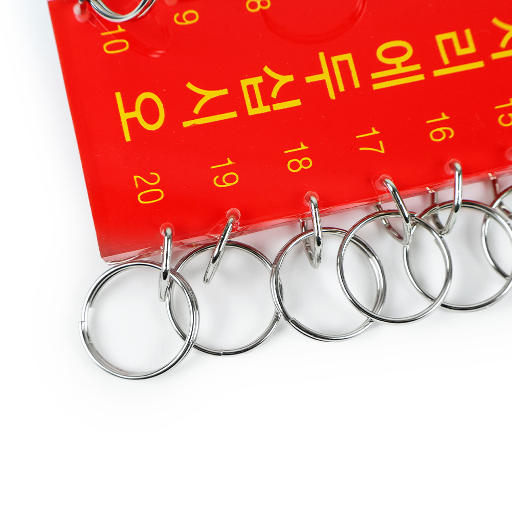 20구열쇠고리 K0100