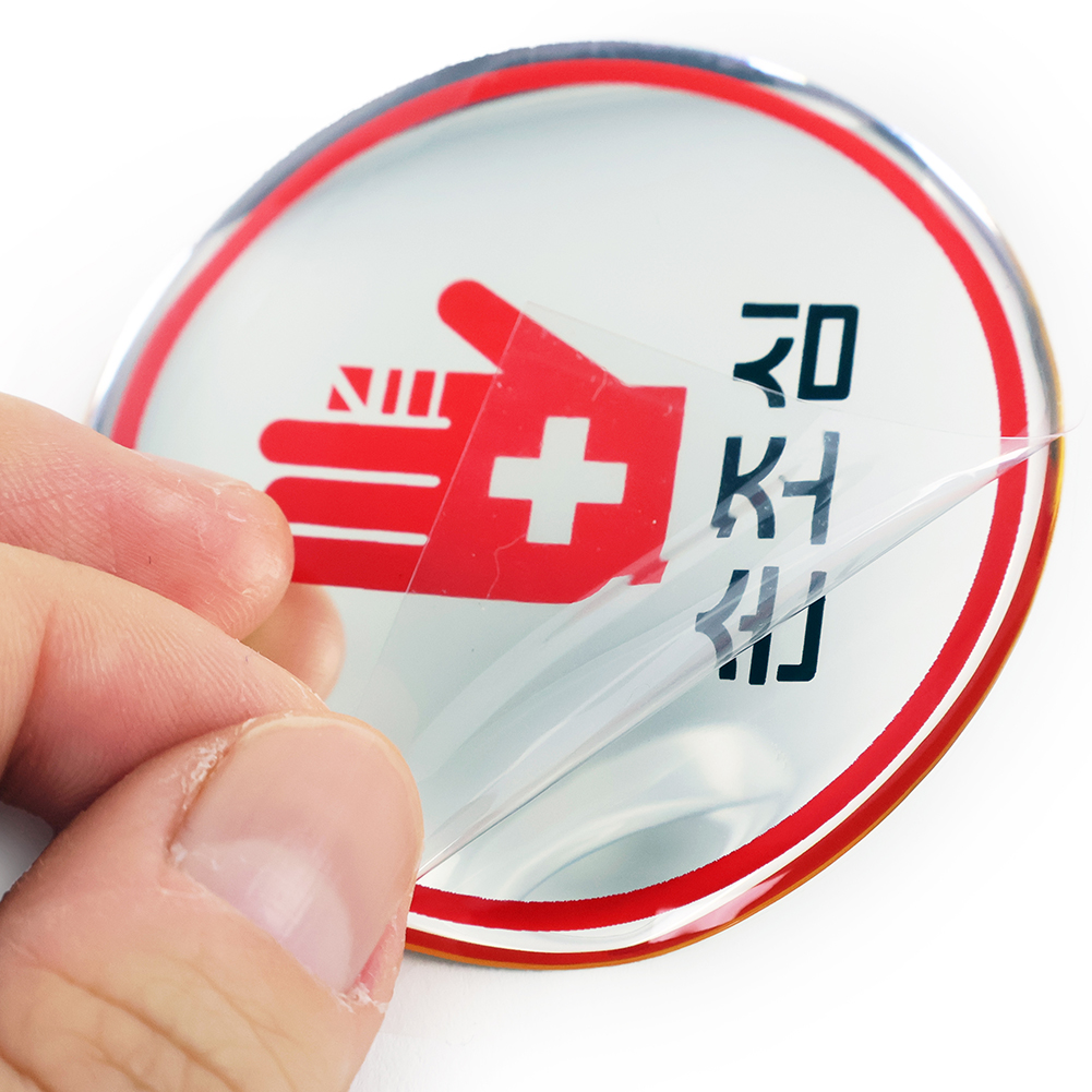 표지판 1525 손조심