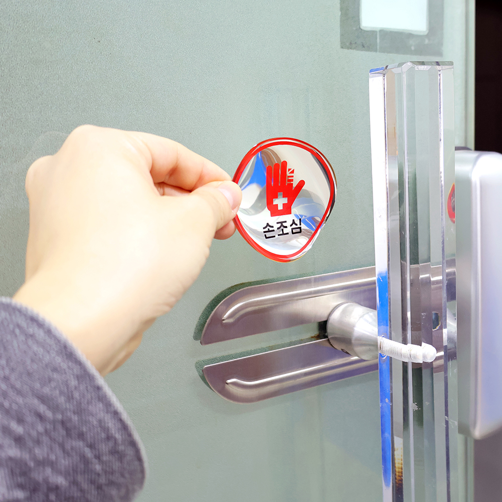 V자형예약표지 미성년자출입금지 화장실도마 점자도어사인 장애인안내판 도장 관리자안내판 마커판 실내알루미늄판 화장실간판 회전표시판 주차금지시그널 알림지안내판 도어사인모음 손조심 표지판