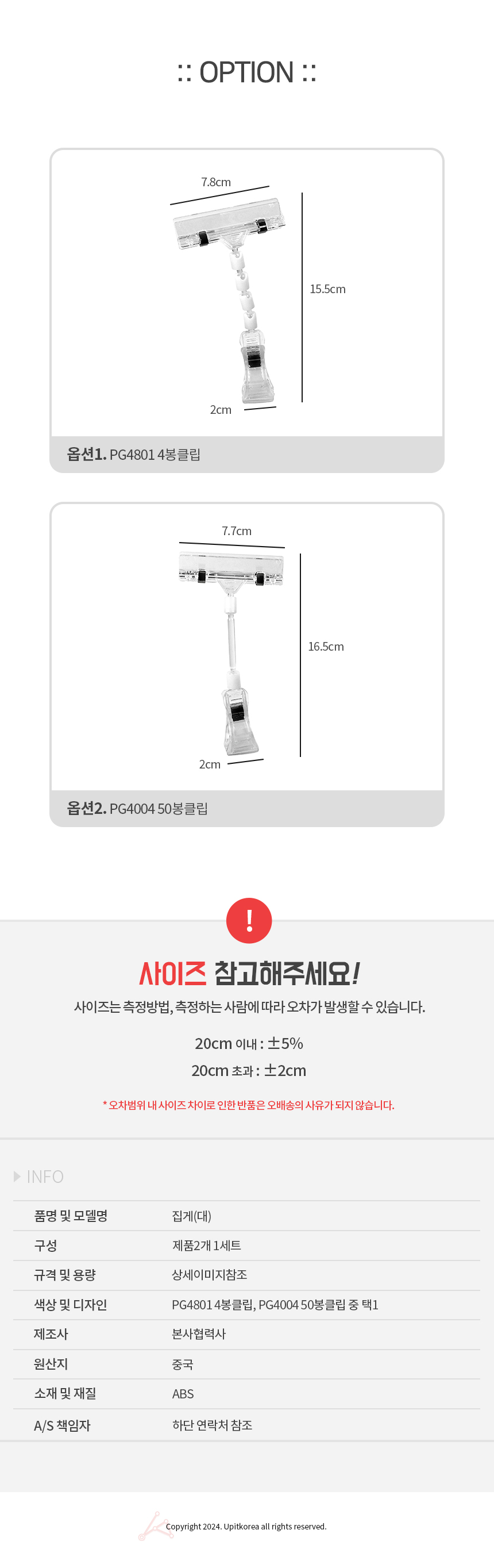 합리적 가치 추구