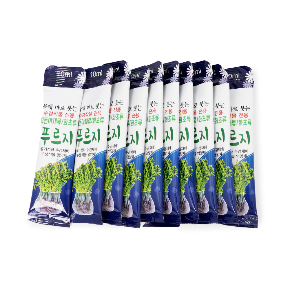 푸르지 식물영양제 10p 수경작물 전용(10ml)