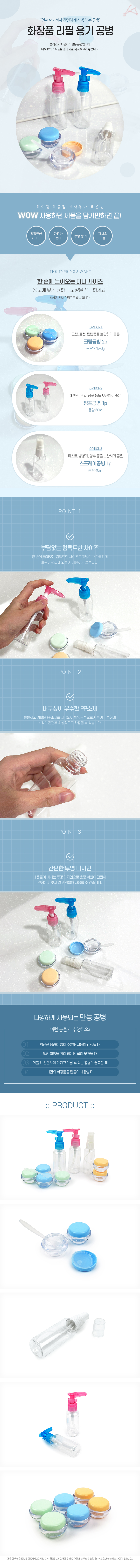 합리적 가치 추구