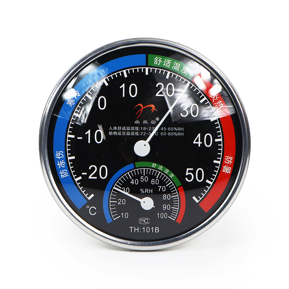 반영구 아날로그 온습도계