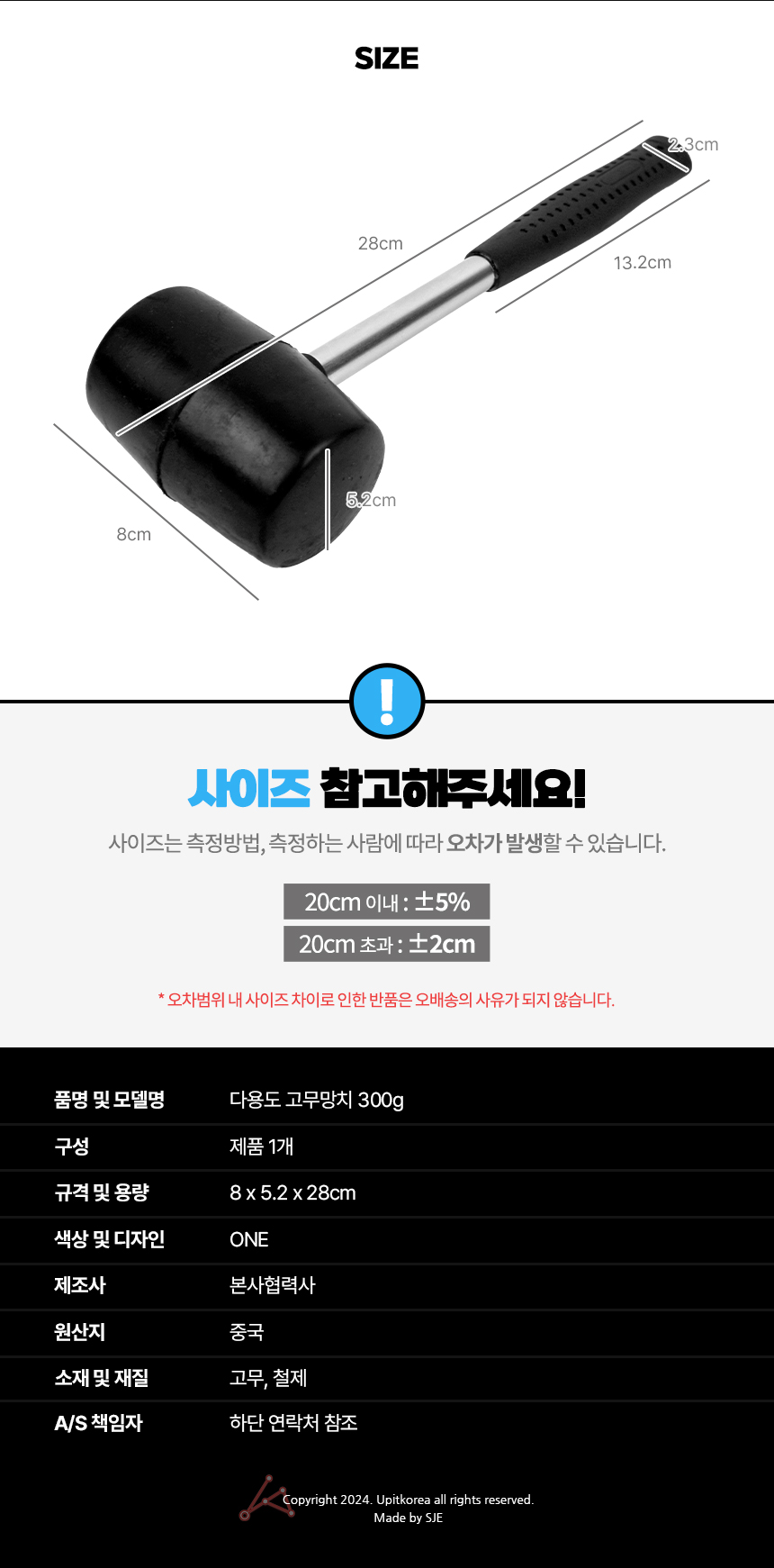 합리적 가치 추구