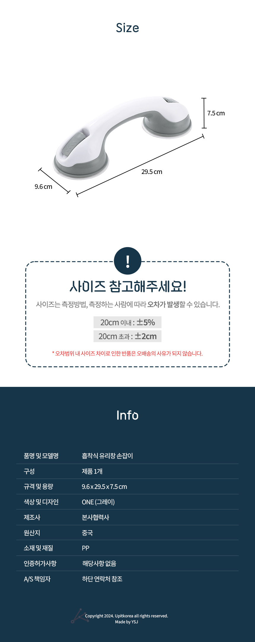 UPMD24112907_02.jpg