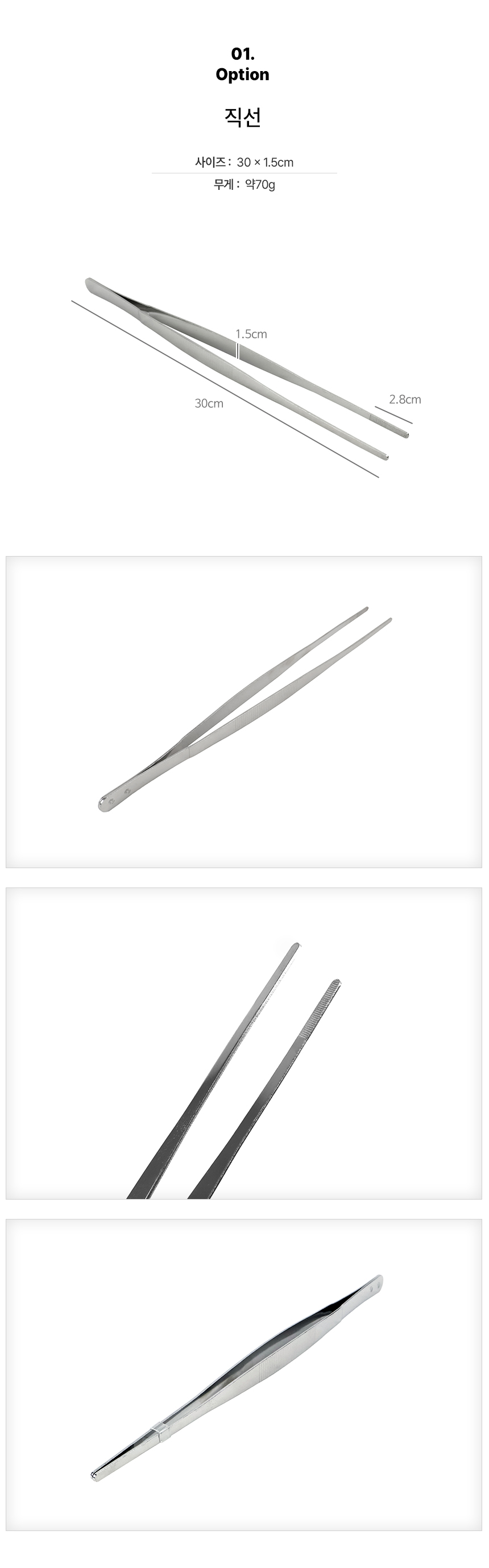UPMD25072510_op_01.jpg