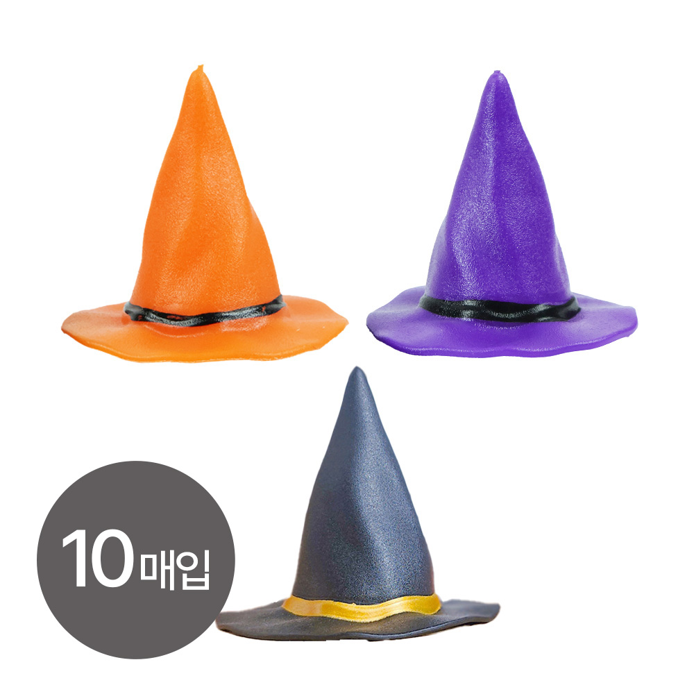 미니 마녀모자 10p