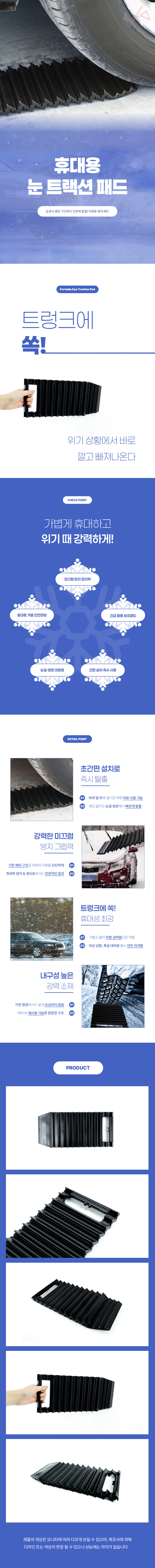 UPMD25092306_01.jpg