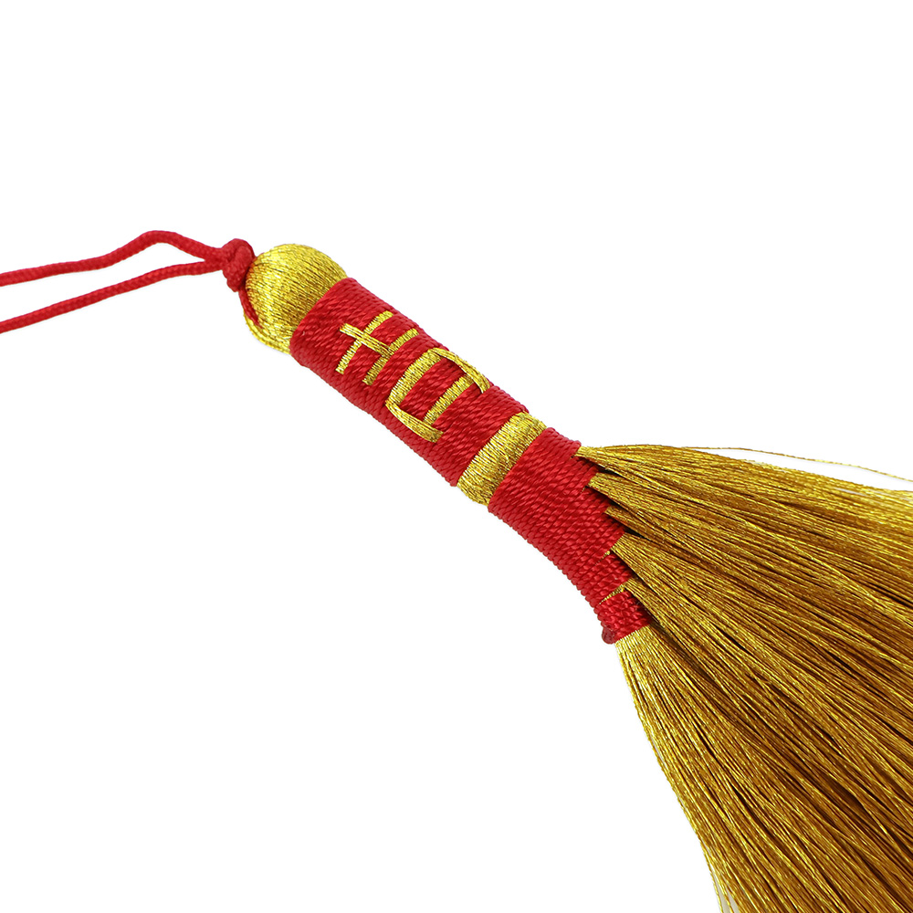 황금 복 싸리비 키링