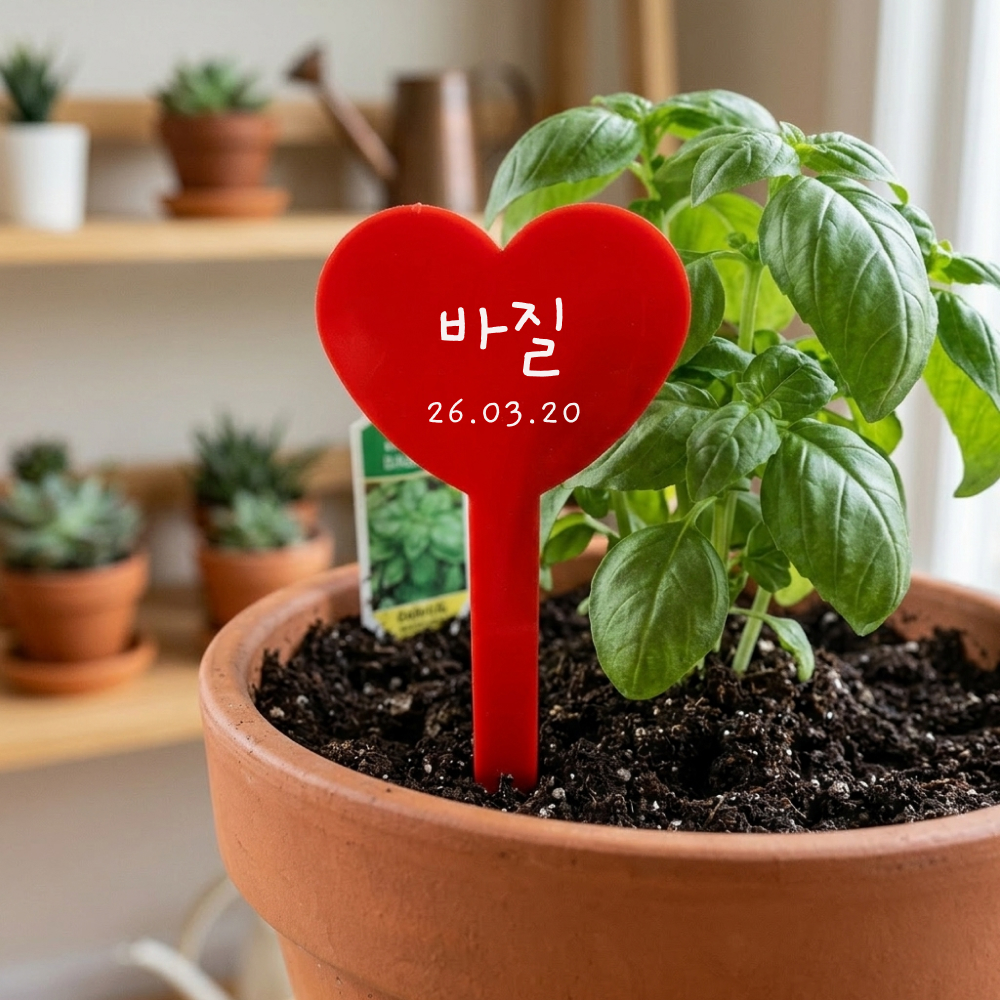 하트모양 식물 라벨 20p