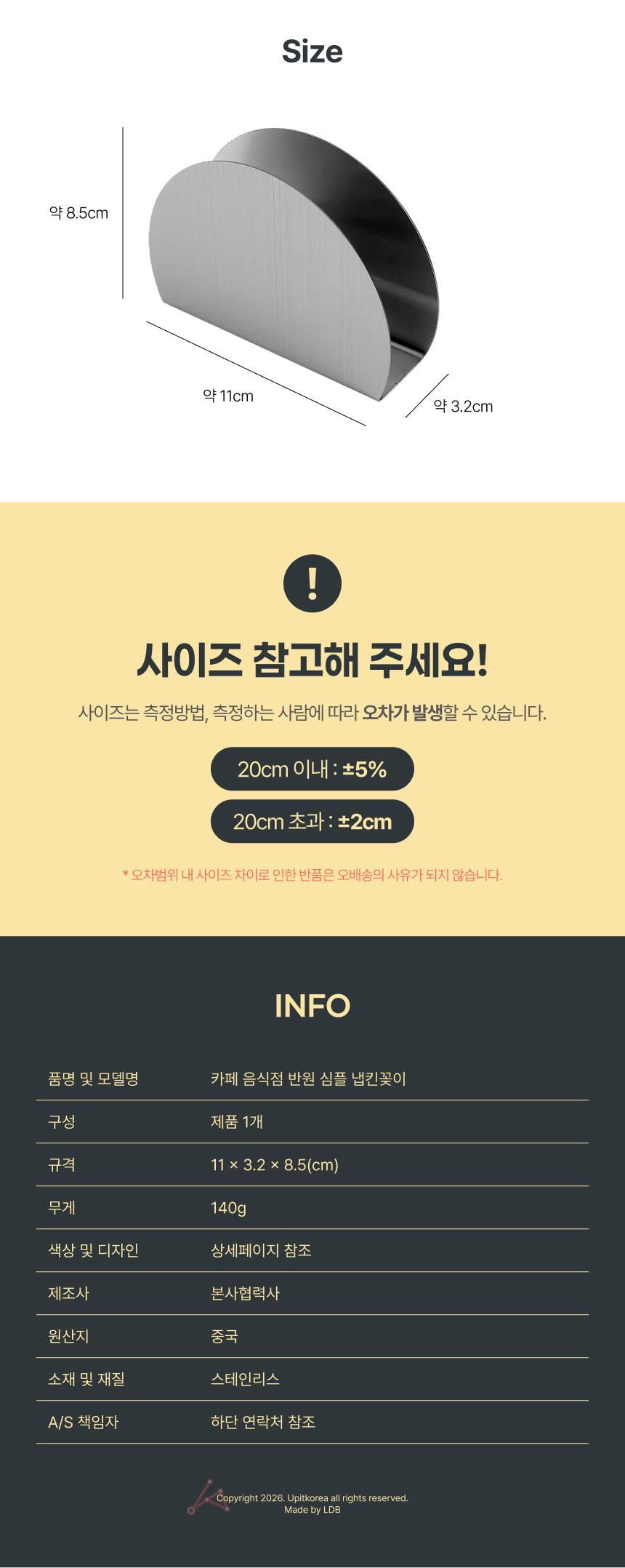 UPMD26040704_02.jpg