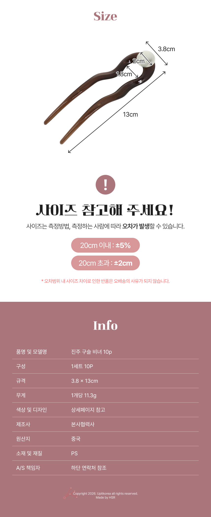 UPMD26062921_02.jpg