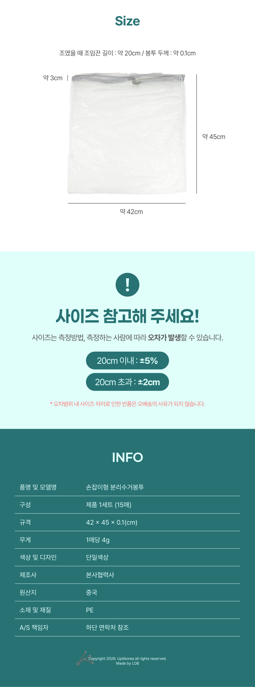 UPMD26070212_02.jpg