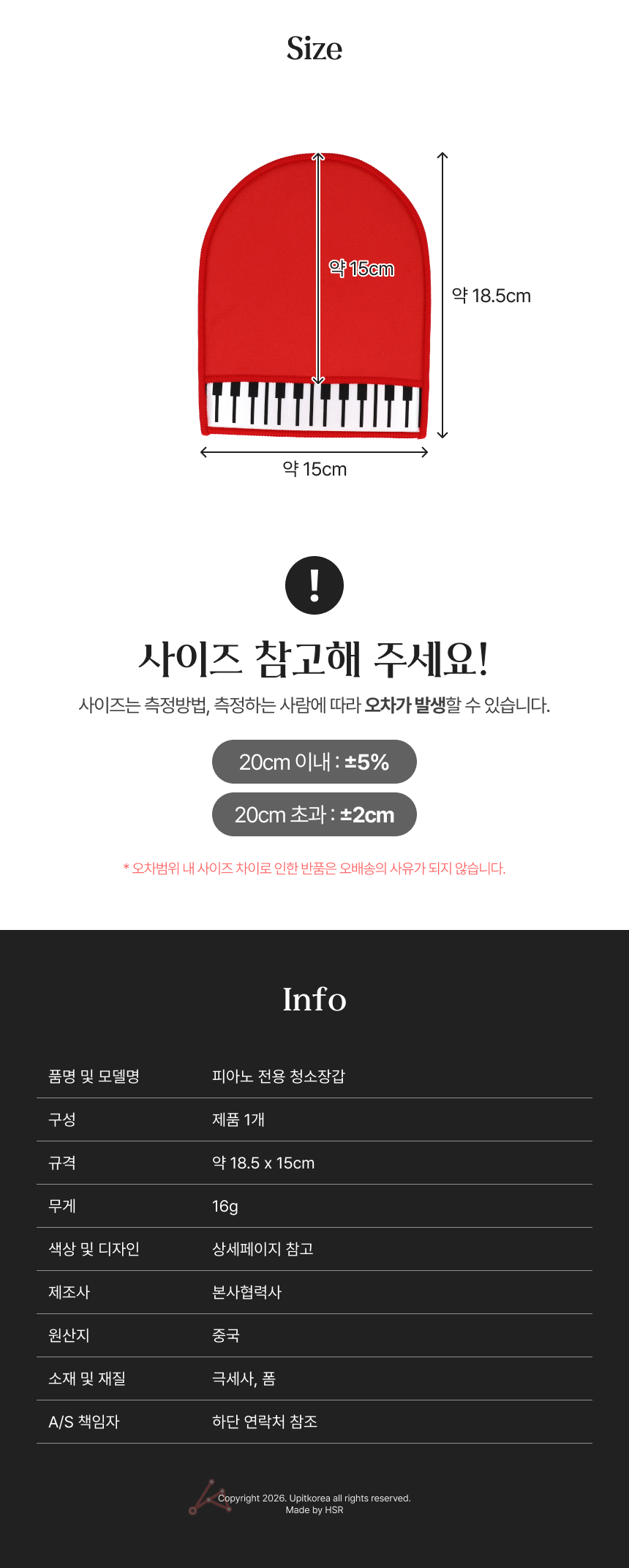 UPMD26070218_02.jpg