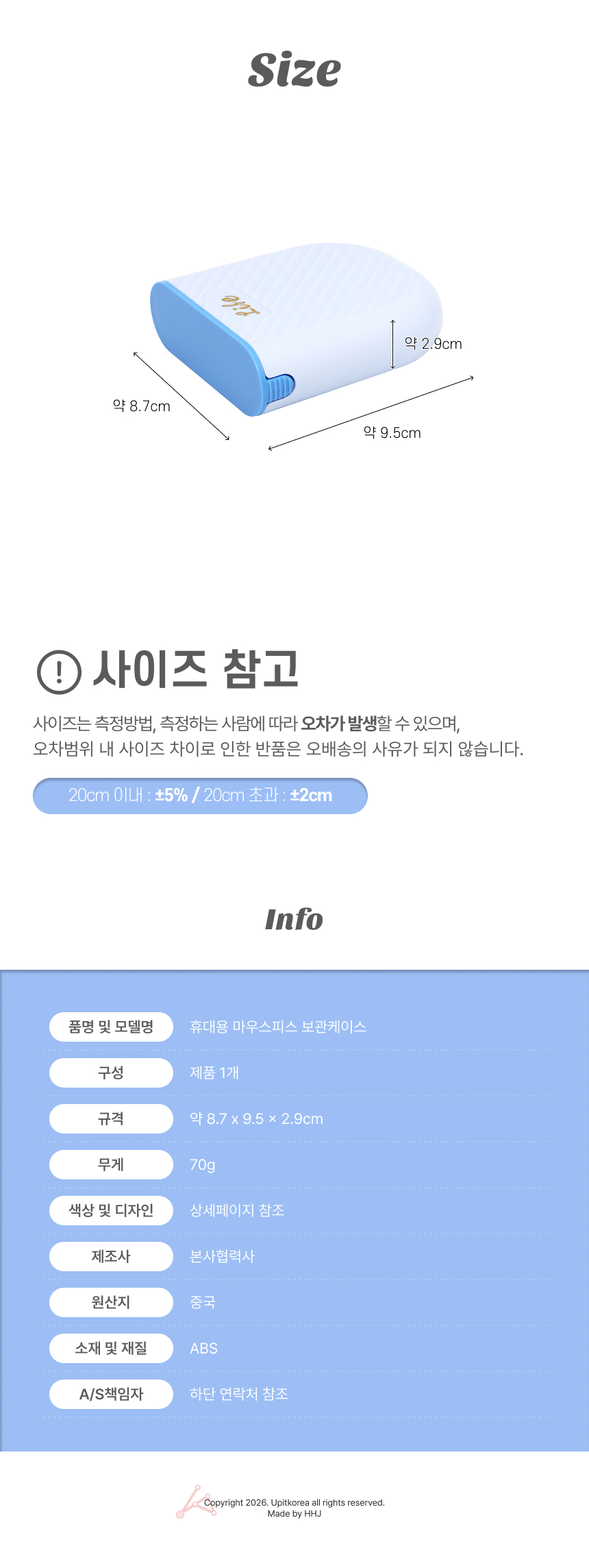 UPMD26070613_02.jpg