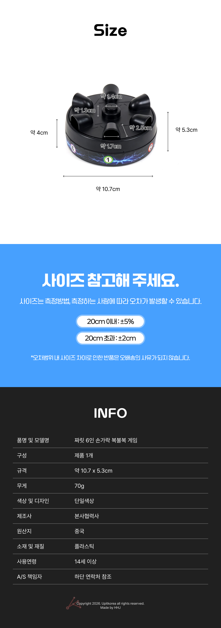 UPMD26070617_02.jpg