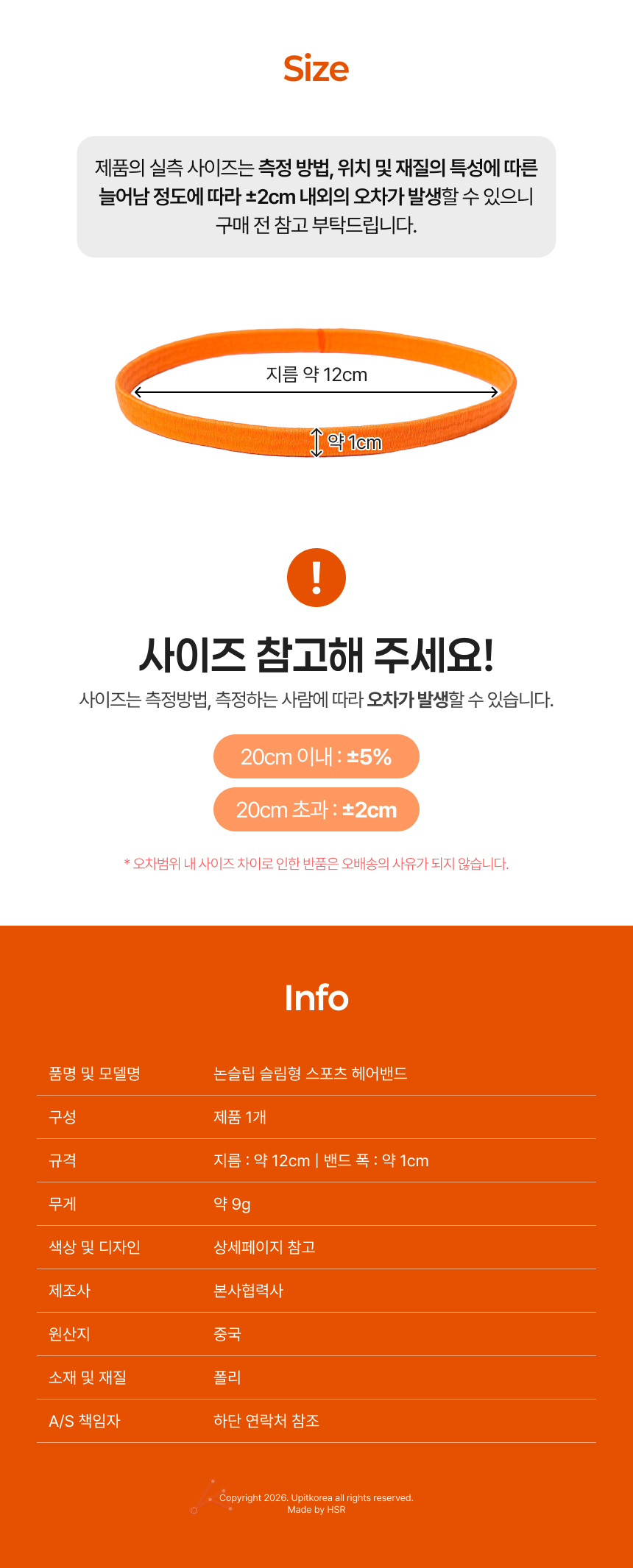 UPMD26070618_02.jpg
