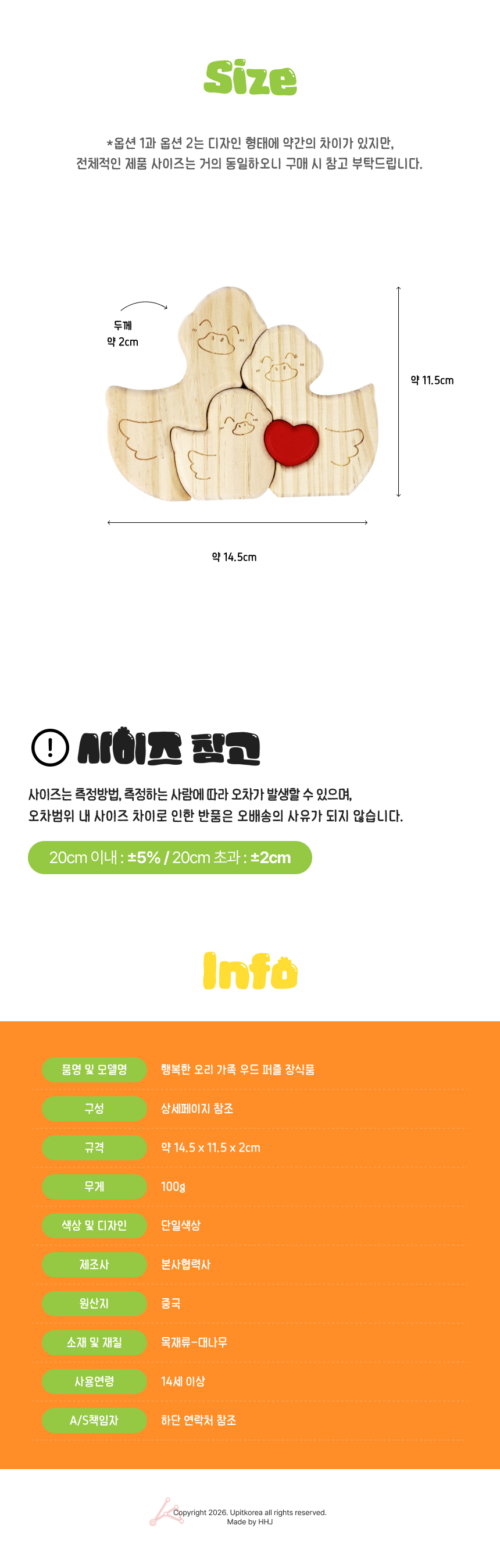 UPMD26070905_02.jpg