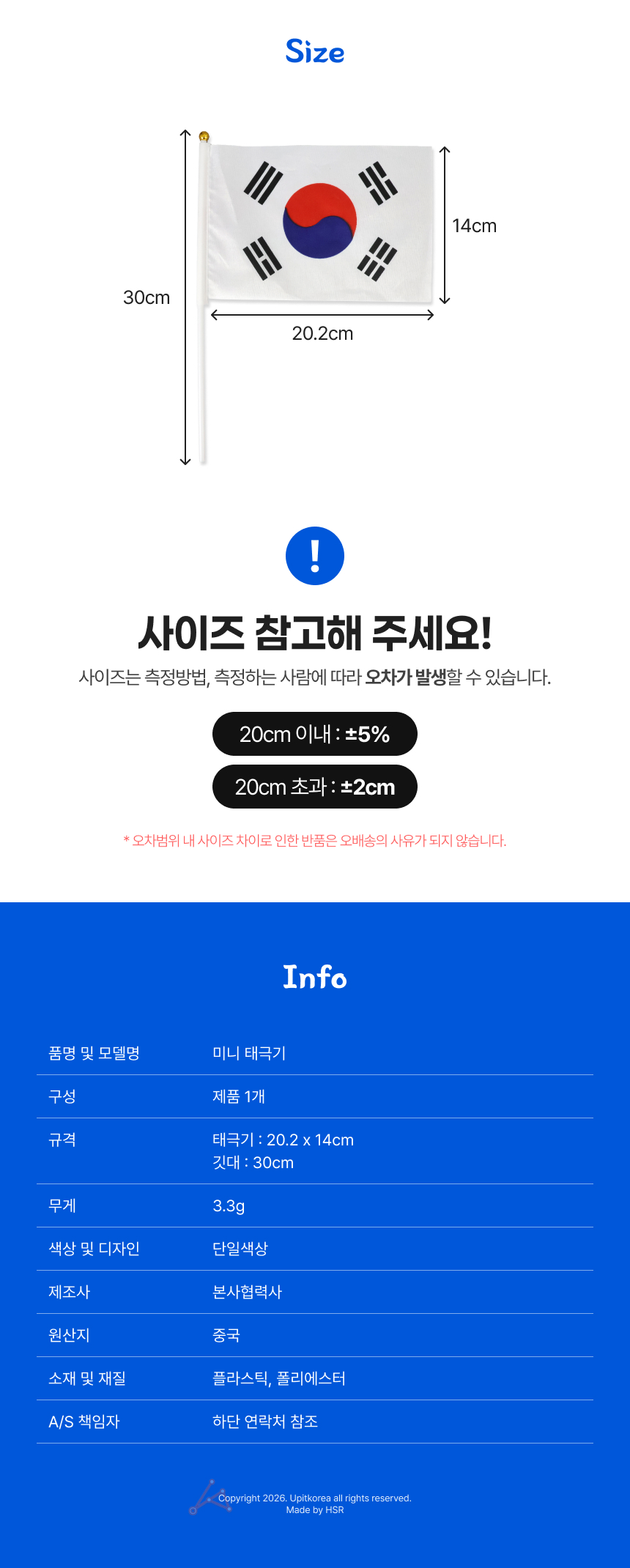 UPMD26071010_02.jpg