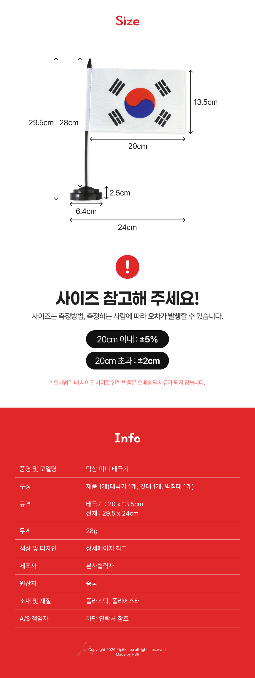 UPMD26071011_02.jpg