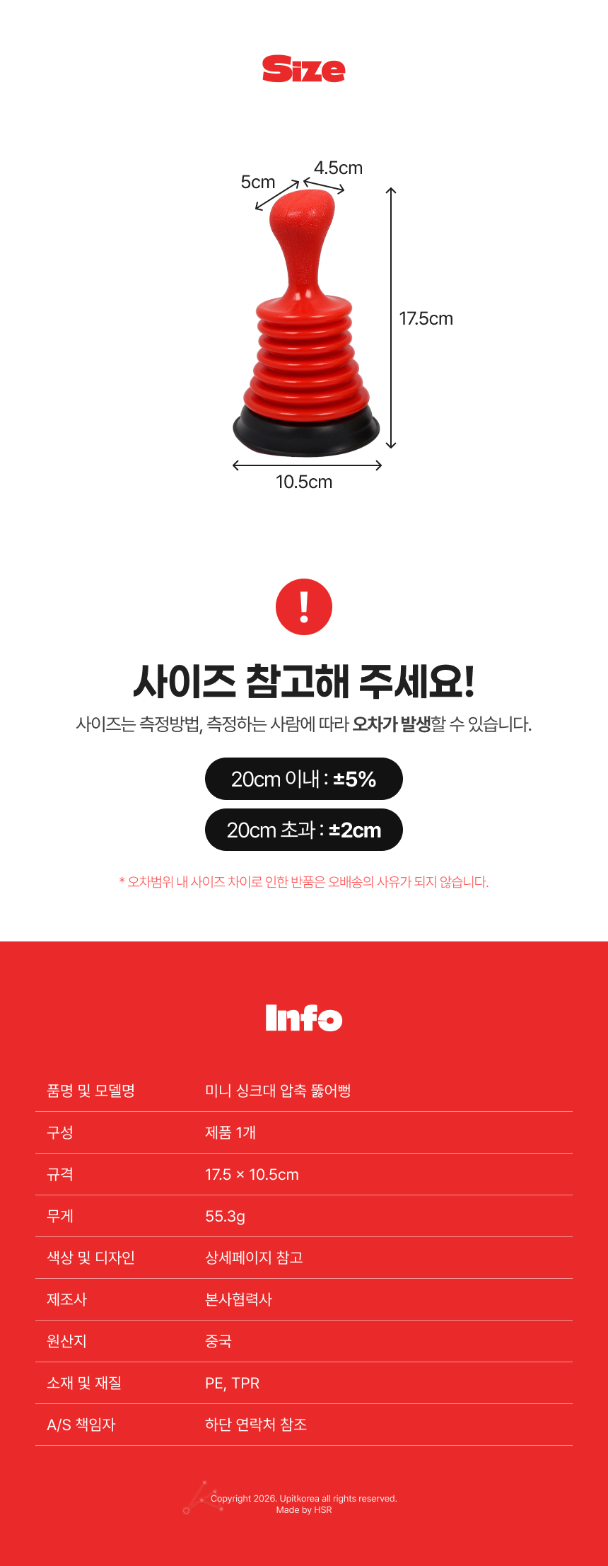 UPMD26071014_02.jpg