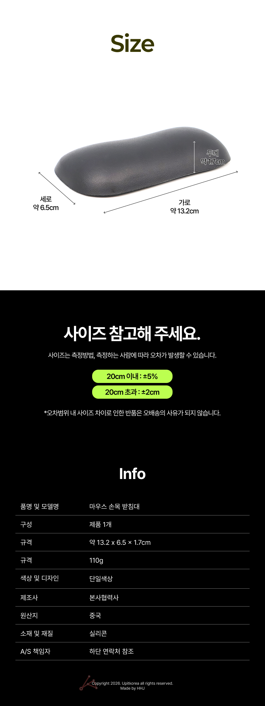 UPMD26071611_02.jpg