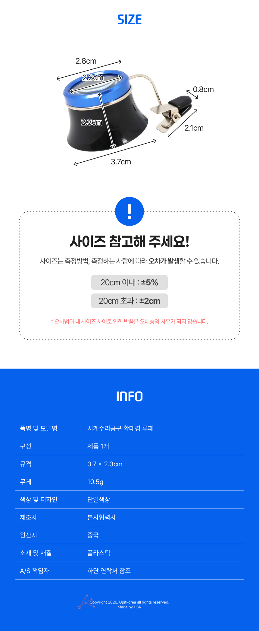UPMD26072010_02.jpg