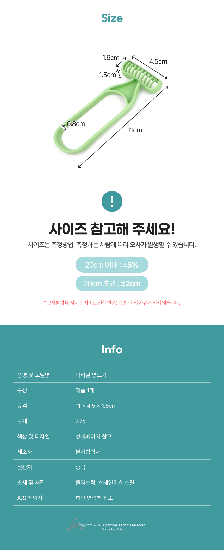 UPMD26072212_02.jpg