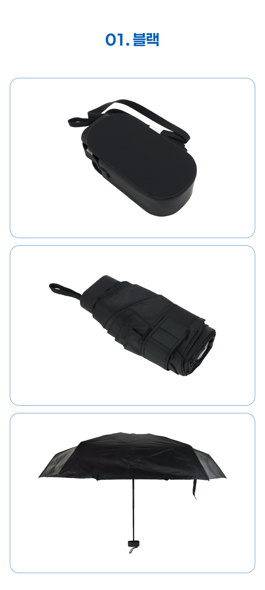 UPMD26072216_op_01.jpg