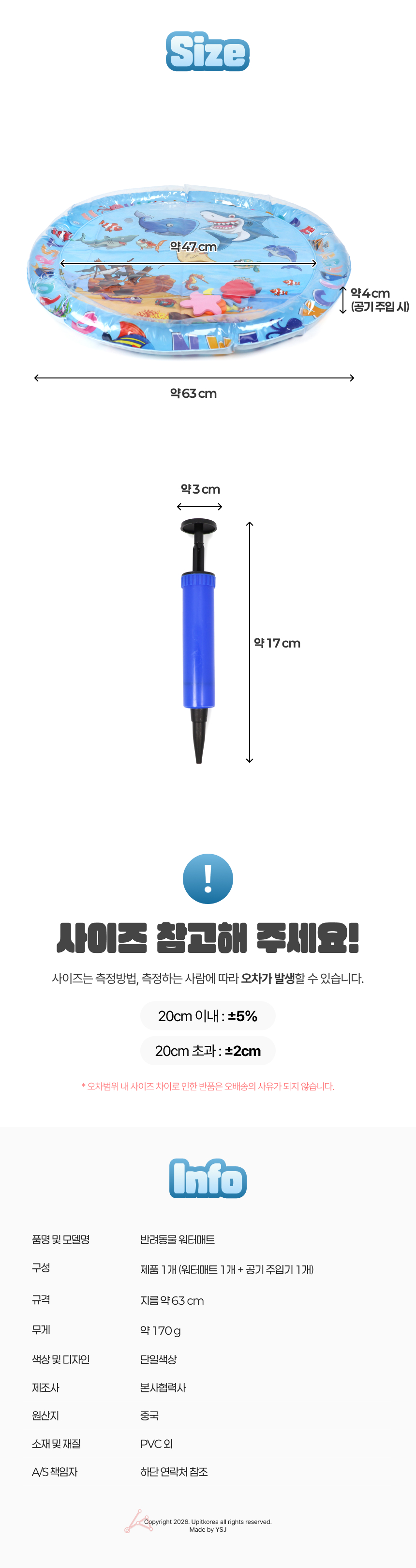 반려동물 워터매트 502312 상세 이미지 2