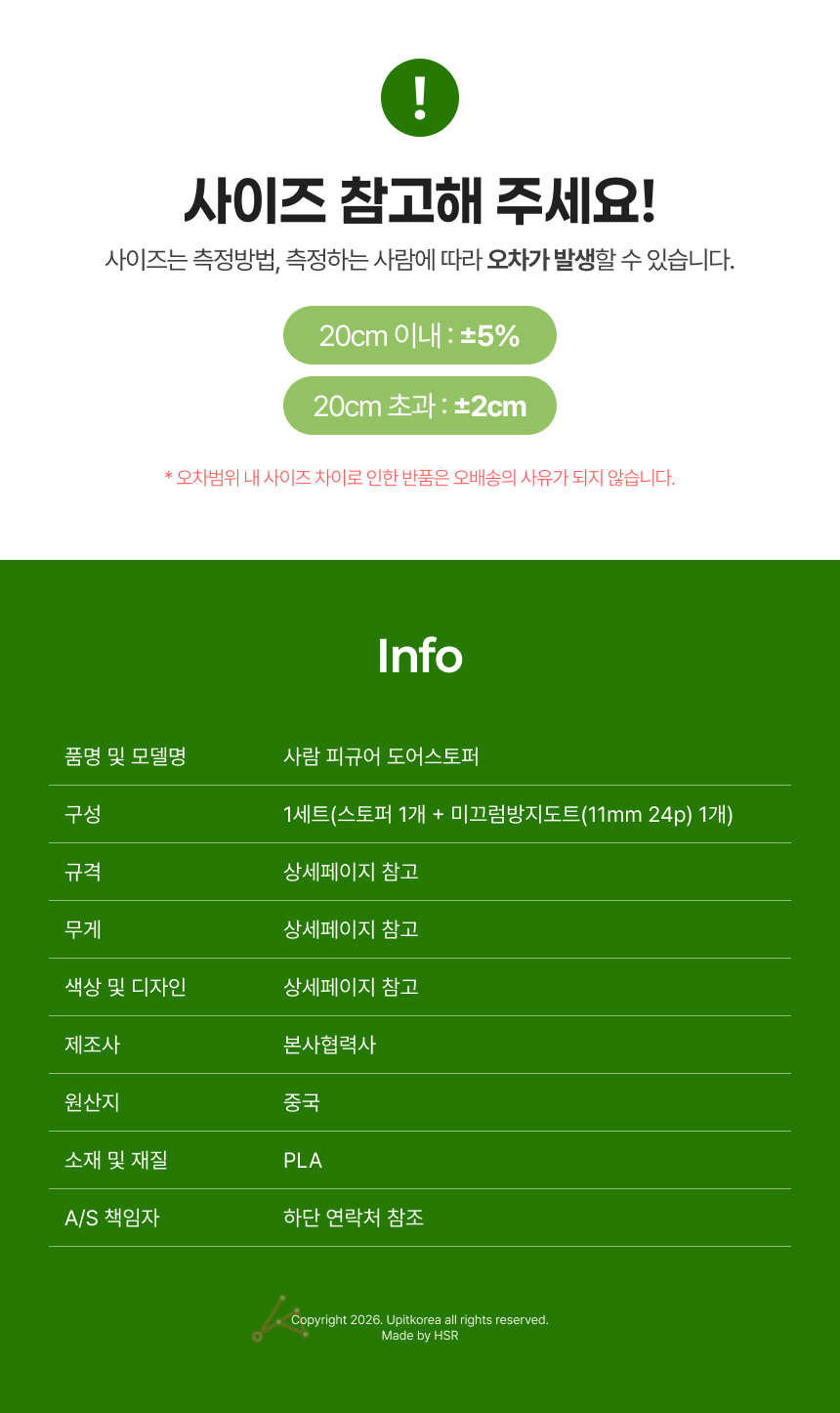 UPMD26072221_02.jpg