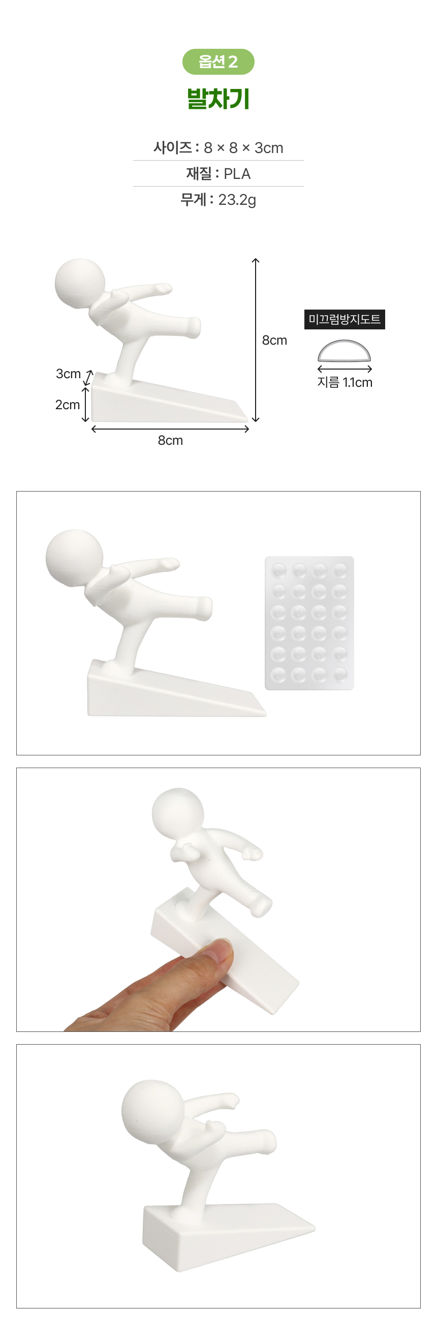 UPMD26072221_op_02.jpg