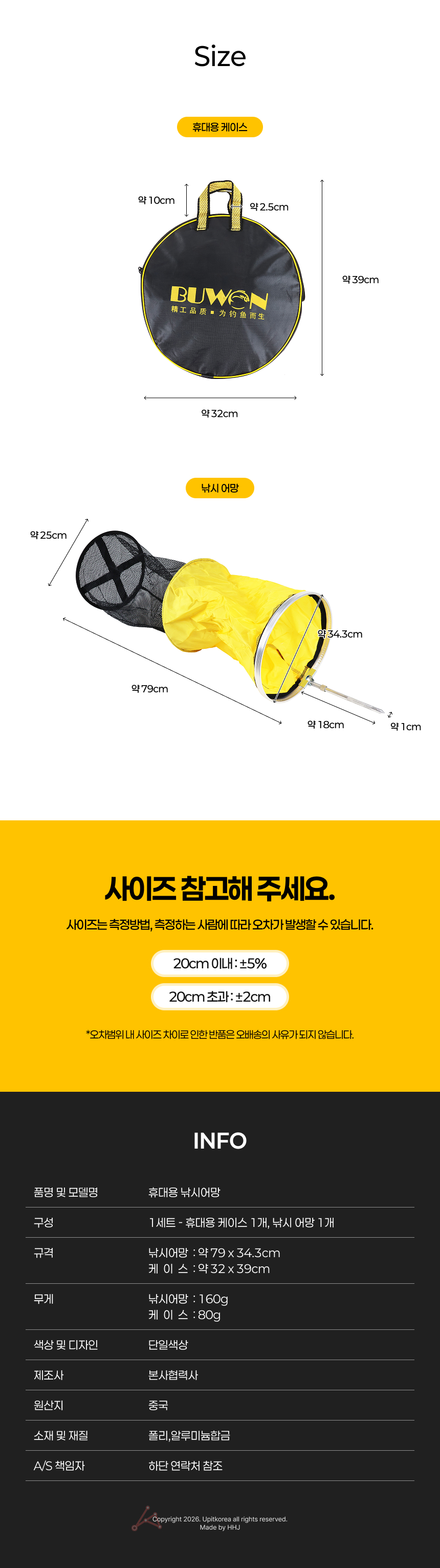 UPMD26072407_02.jpg