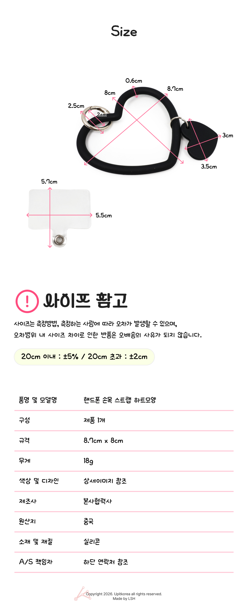 UPMD26072419_02.jpg
