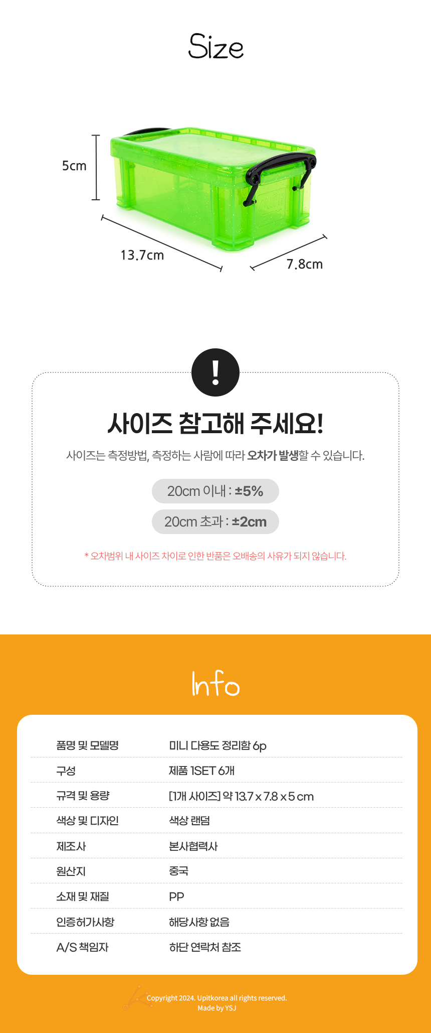 UPMD26072904_02.jpg