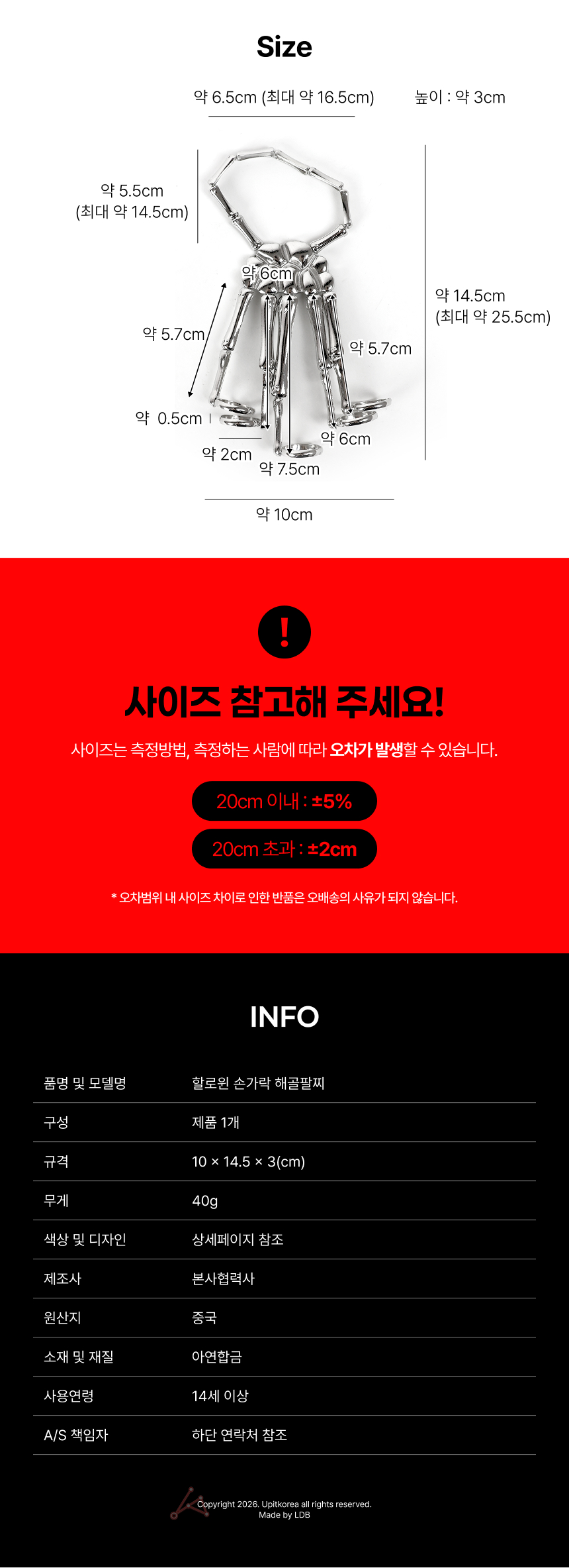 팔찌 해골 코스프레 소품 블랙 악세사리 팔찌 파티 할로윈 의상 손가락 모두팜 상세 이미지 5