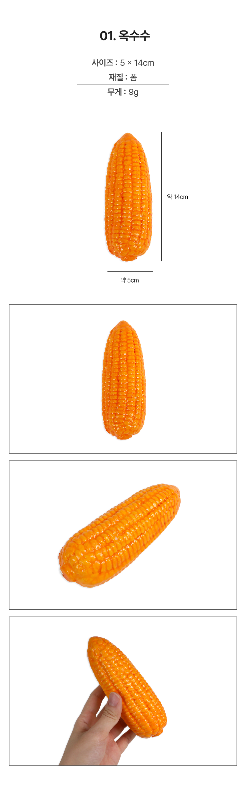 UPMD26081918_op_01.jpg