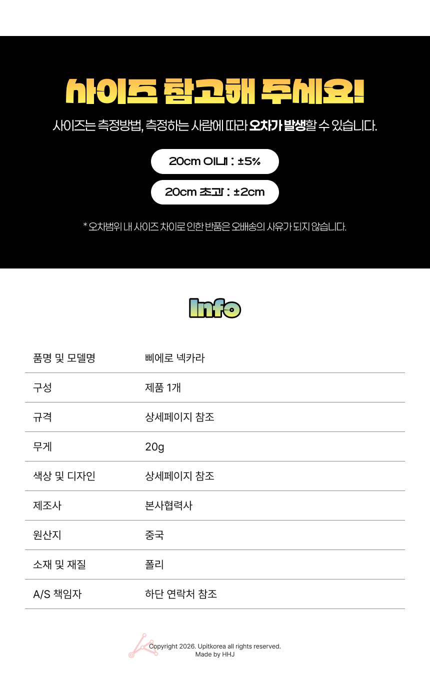 강아지 고양이 넥카라 삐에로 마름모 패턴 중성화 수술 후 환부 도넛 쿠션 목쿠션 상세 이미지 5