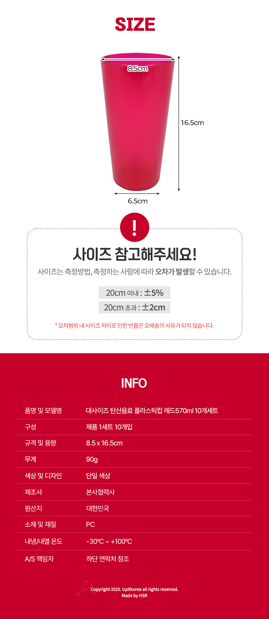 음료 컵 리유저블컵 플라스틱콜드컵 업소용물컵 이미지 3