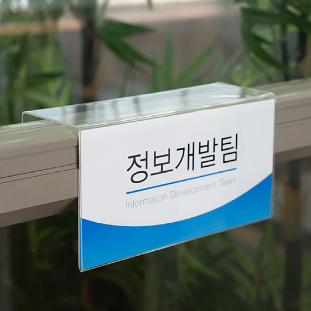 사무용 파티션꽂이 점착 메모지 세트