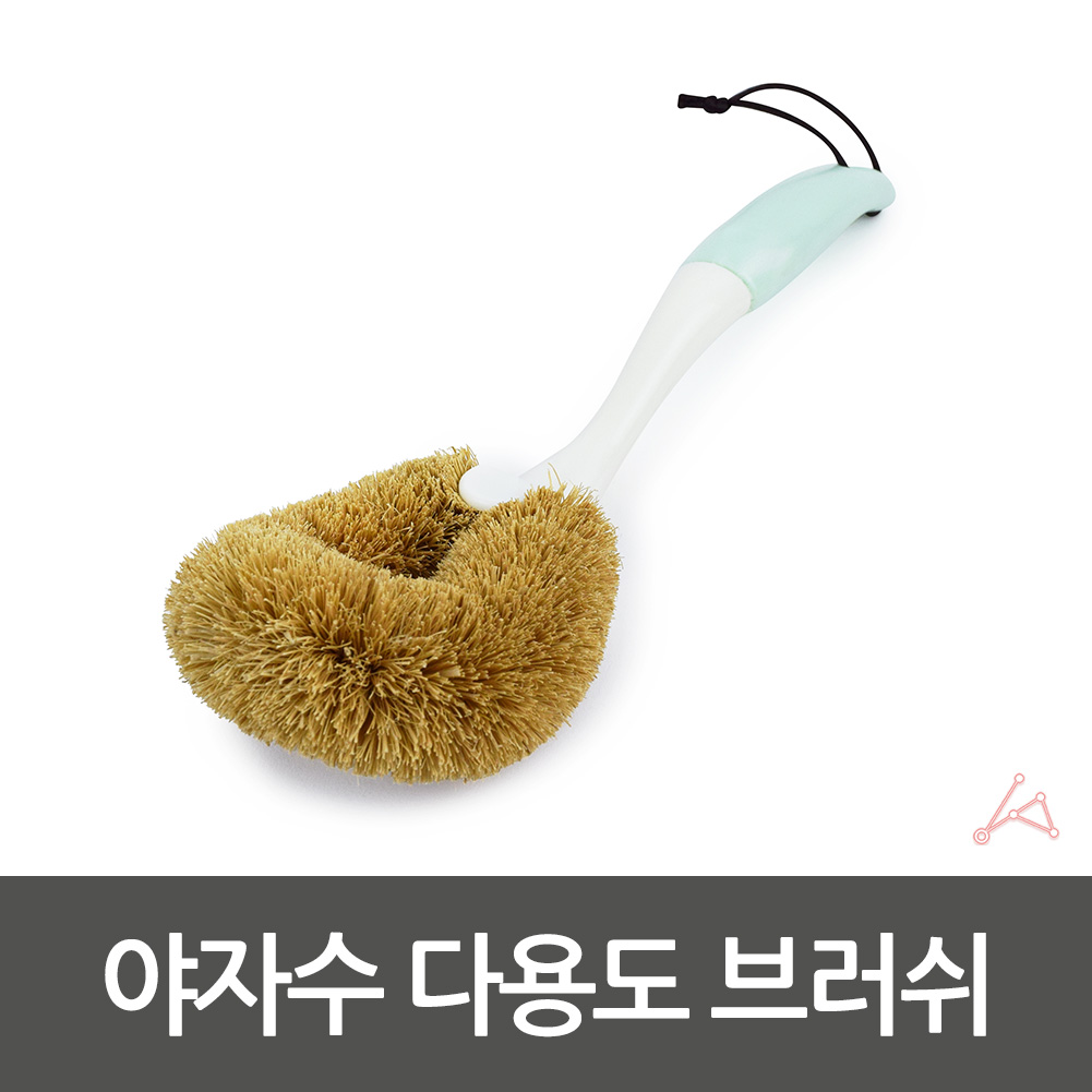 발피부각질제거기 살충제 사용패드 분실방지용키링 세안도구 철손잡이 오븐소독제 그라인더악세서리 그라인더부속품 메이크업용품 청소용품 실리콘제품 고효율청소기구 다용도 야자수 브러쉬