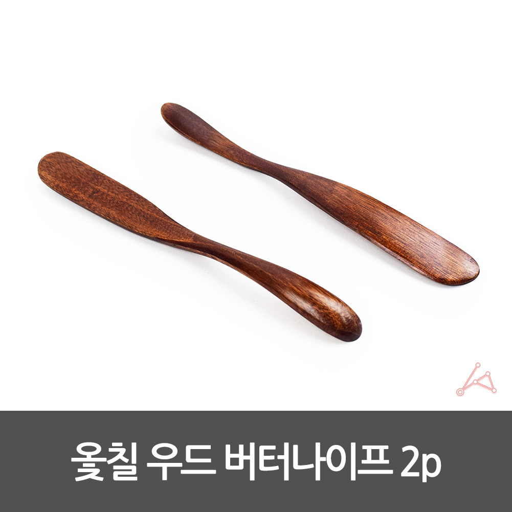 케이크나이프 옻칠우드카페나이프 스테이크나이프 파이나이프 부시나이프 빵칼세트 테이블웨어 우드버터나이프 대용량칼 휴대용나이프 토스트용칼 테이블나이프 다목적칼 옻칠 2p 우드 버터나이프