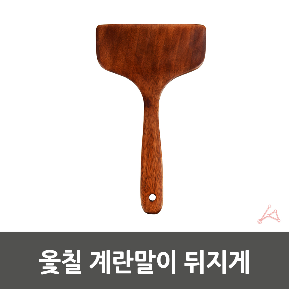 계란후라이 달걀말이 계란요리도구 전계란 계란국 계란파전 스크램블에그 계란볶음밥 오믈렛 계란빵 일본요리 계란찜 계란튀김 부침요리 계란전 뒤집개요리 부침개 뒤지게 옻칠 계란말이