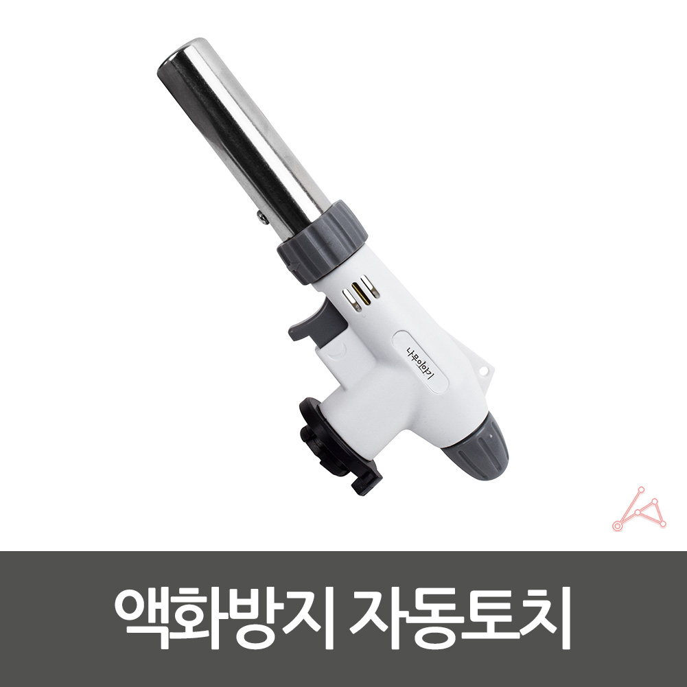불꽃방지라이터 전자라이터 스포츠라이터 라이터스탠드 경량라이터 휘발유라이터 라이터미니 카멜라이터 손목라이터 실버라이터 블랙라이터 USB충전식라이터 액화방지 자동토치 라이터