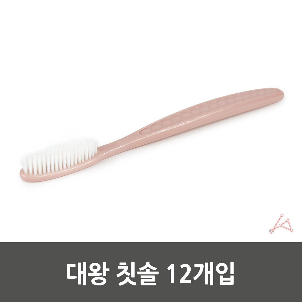 어린이구강관리용품 소프트칫솔 단단한모칫솔 이동용칫솔 대왕칫솔 잇몸보호칫솔 일회용구강관리용품 전동칫솔 다이아몬드핸드 혼합칫솔 금칫솔 칫솔컵 펫칫솔 매일용칫솔 대왕 12개입 칫솔