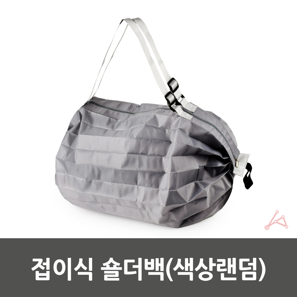 벨티드레더백 심플숄더백 투명캐주얼백 컬러풀숄더백 브라운크로스백 대용량숄더백 유니크한여성용숄더백 메쉬숄더백브라운 컬러숄더가방 가벼운숄더가방 접이식 숄더백색상랜덤 숄더백